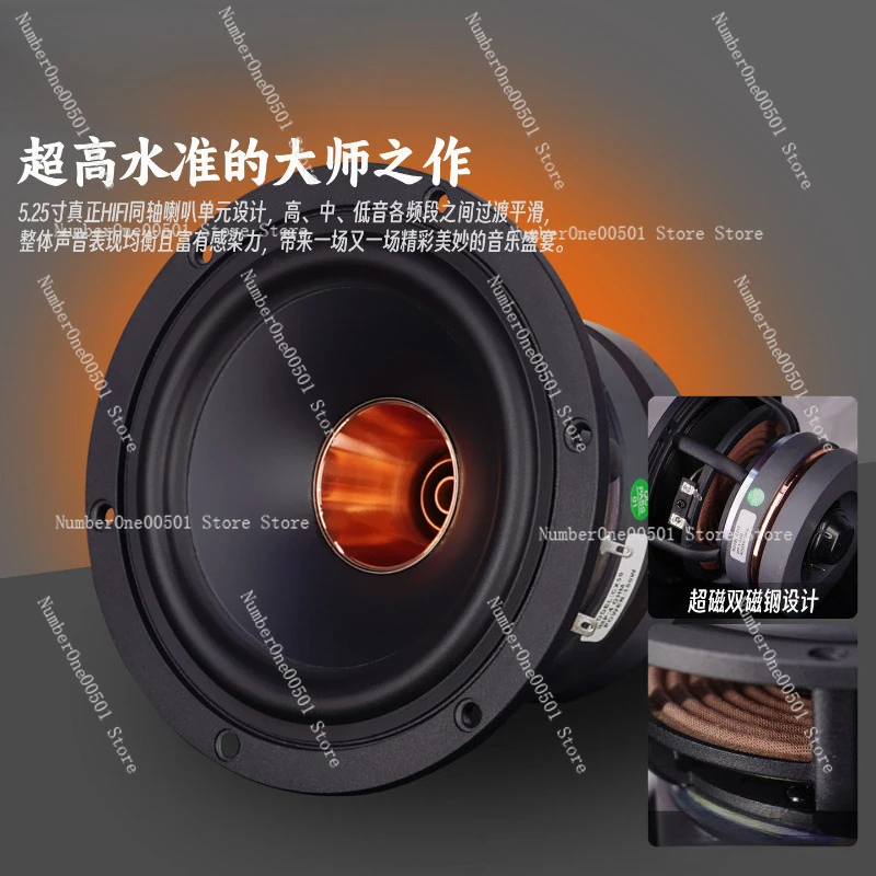 Authentic HiFi Coaxial Bookshelf Speakers 5.25 Inch Passive Desktop High Fidelity Home Audio