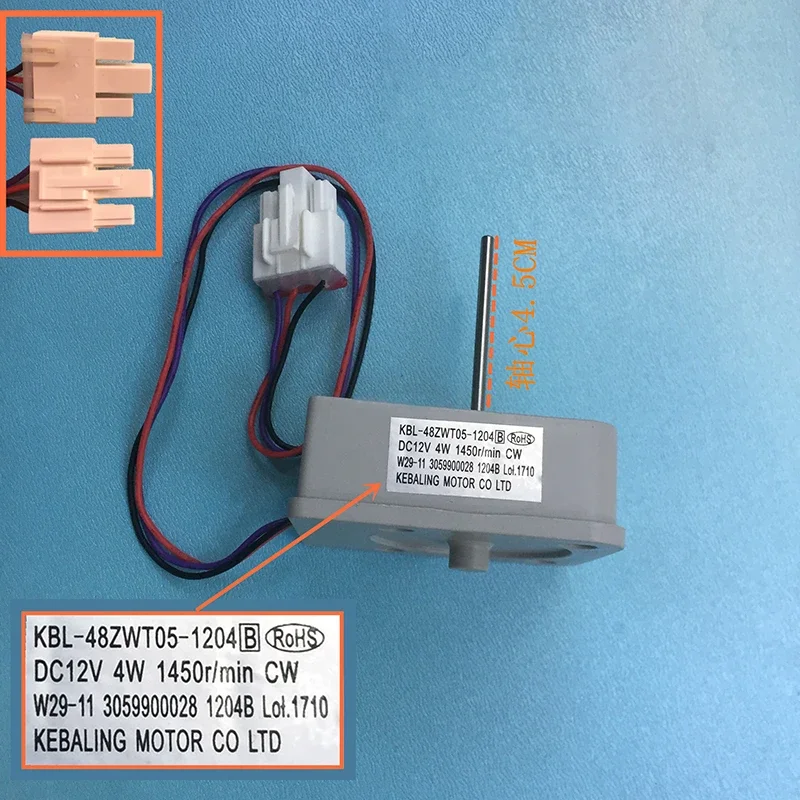 Refrigerator Fan KBL-48ZWT05-1204 DC12V 1450r/min CW W29-11 1204B ZSE5202HGA 3059900028 Refrigerator Fan Motor