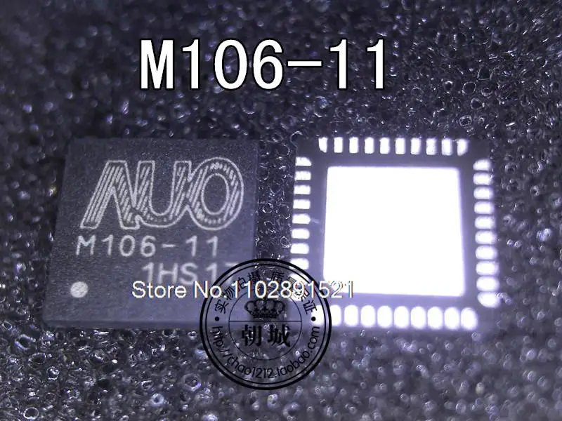 

AUO-M106-11 M106-11 AUO-M104-11 M104.11 QFN40