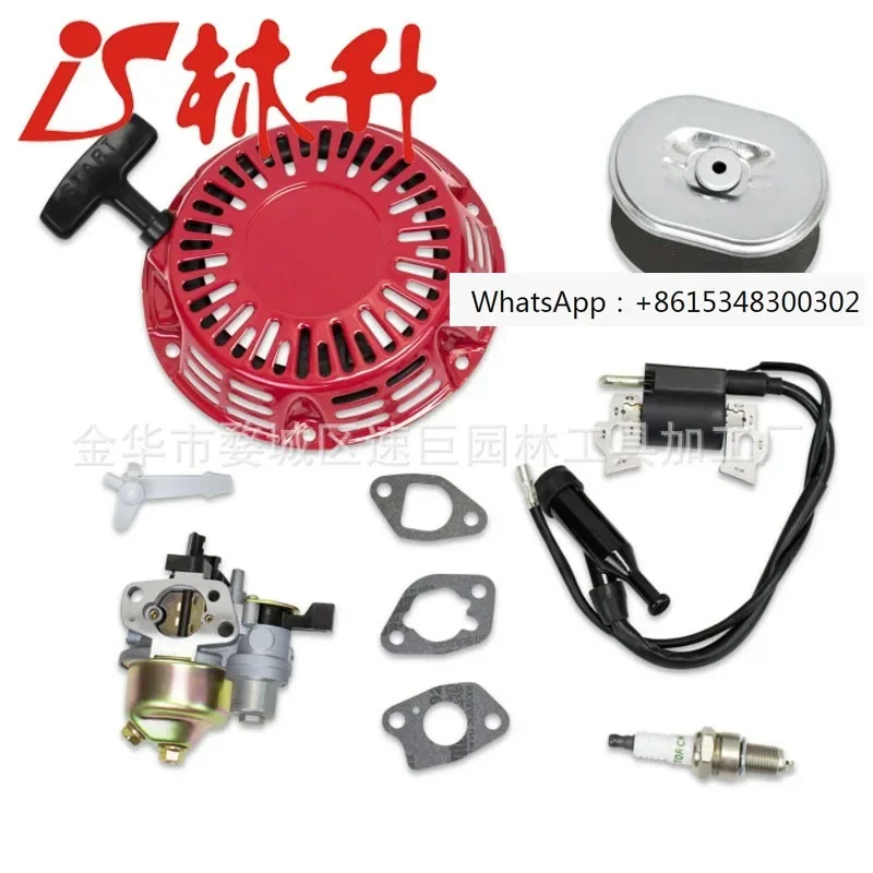 

Lin Sheng supplies various types of starting pull plates suitable for Honda GX160 GX200 Ignition Coil Plug