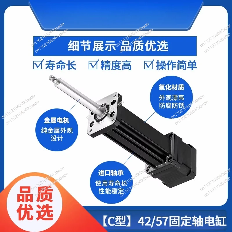 Miniature 20/28 Linear Screw Stepping Motor Electric Cylinder Ultrasonic Knife Medical Push Rod Telescopic Cylinder