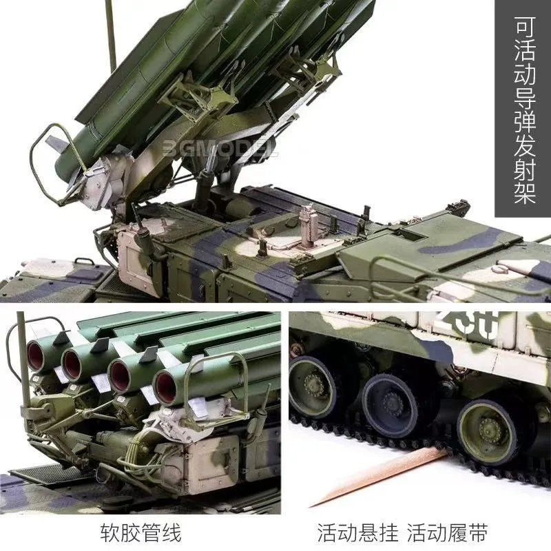 Meng modèle SS-014 1/35 russe 9K37M1 BUK système de missiles de défense aérienne ss014 kit de modèle