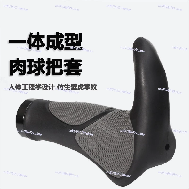 Mountain Bike Grip Cover Cow Horn Deputy Grip EXPL500/ST Handle Grip Cover Accessories