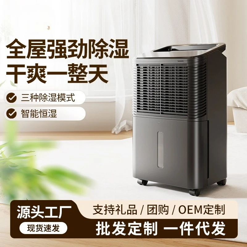 Dehumidifier Home Silent Dehumidifier Toilet Basement Dehumidifier