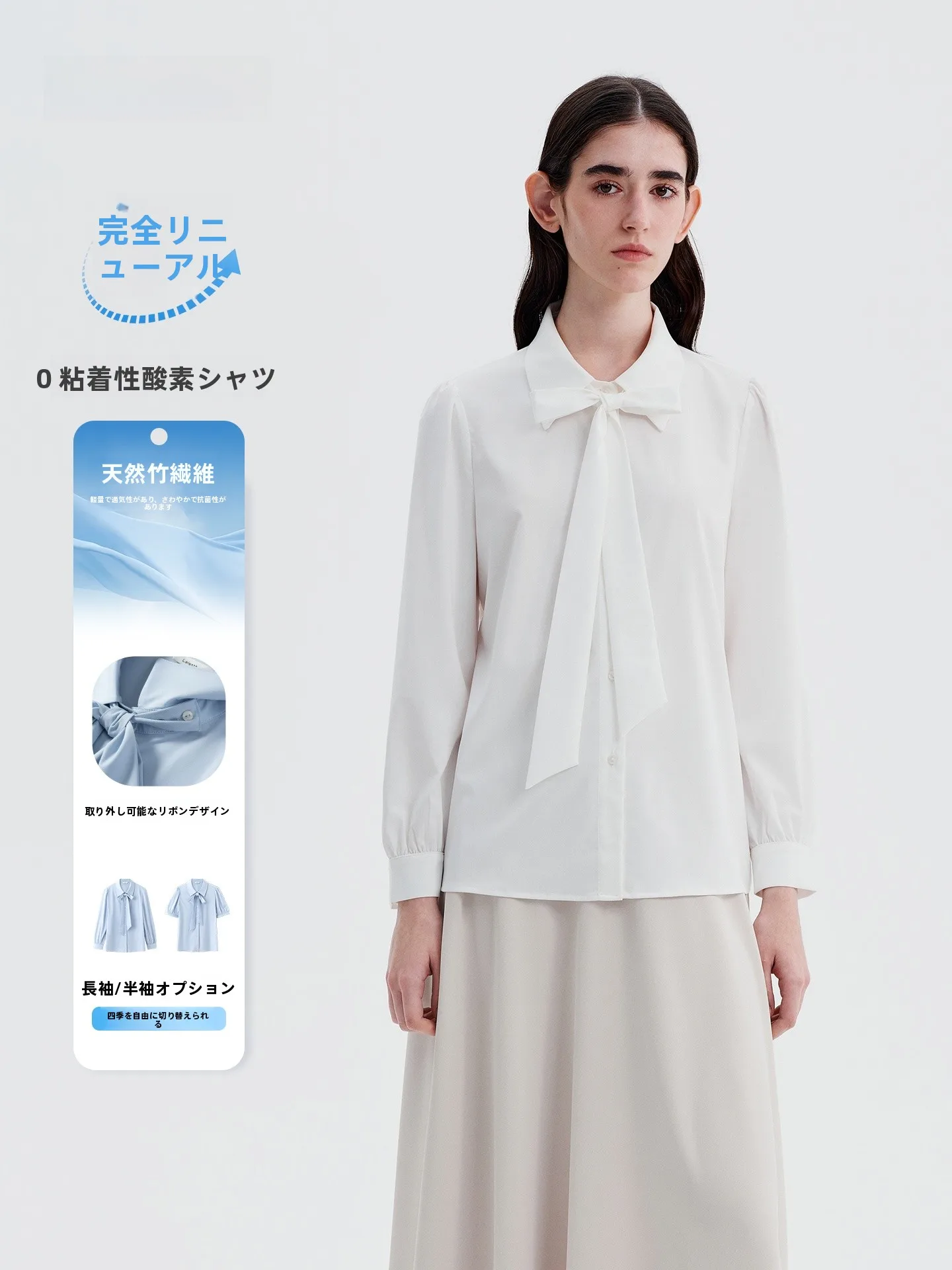 

White Knot Long Sleeve Shirt Women's Commute Style Professional Interview Suit Inner Wear Le Len Th Polyester Blend