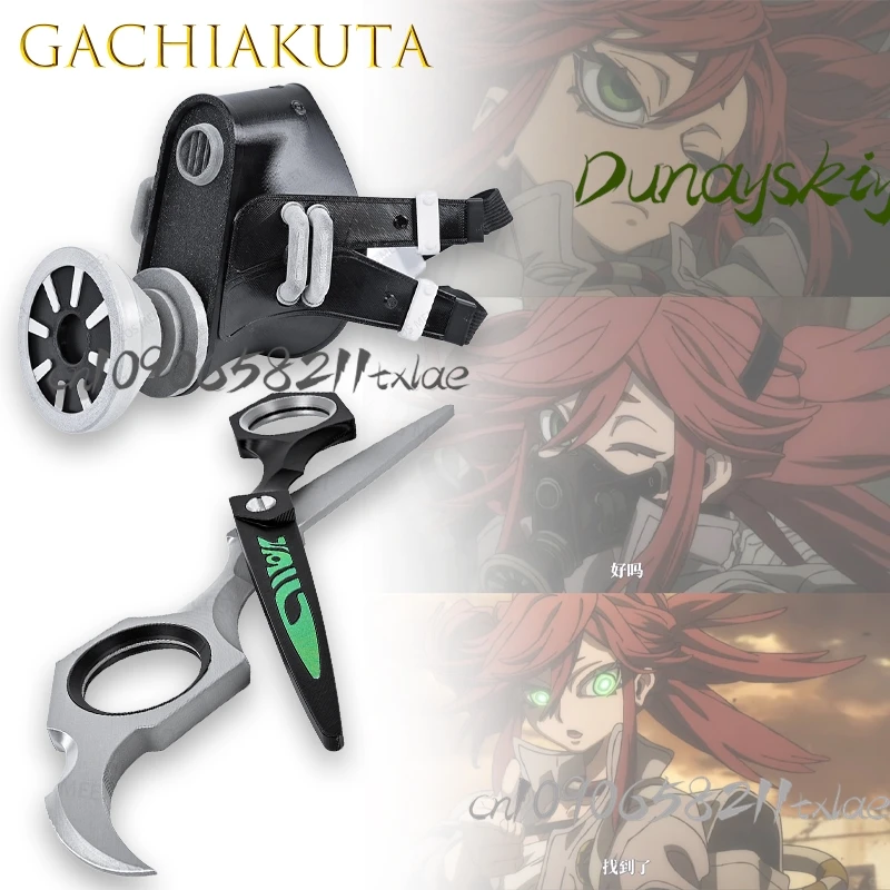 

GACHIAKUTAAAA riyo ножницы противогаз реквизит для косплея аксессуары аниме реквизит для персонажей Хэллоуин карнавал вечерние женские ‌