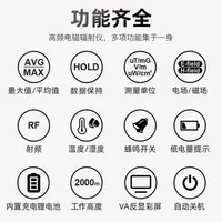 MESTEK Magnetic Field Radiation Instrument Household Detection EMF02R High-voltage Line Intensity Interference Wave