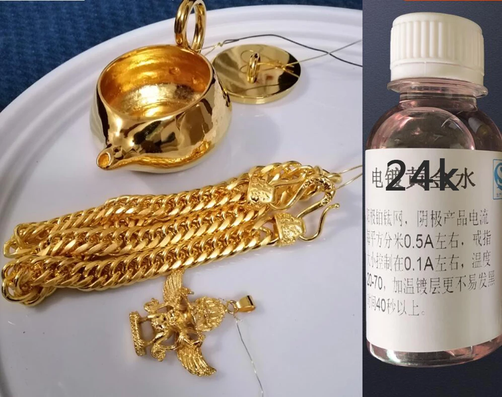 Jewelry Plating Solution 18K 24K Gold Plating Electroplating Liquid for Jewelry Electroplating System rose gold platinum plated