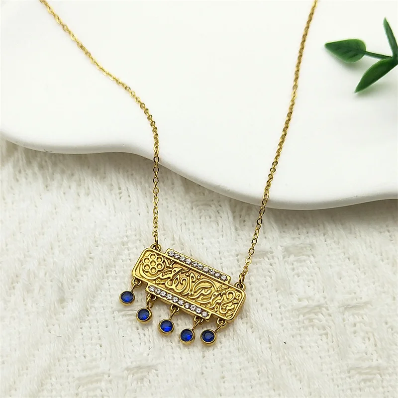 Arbic God Allah Qur…