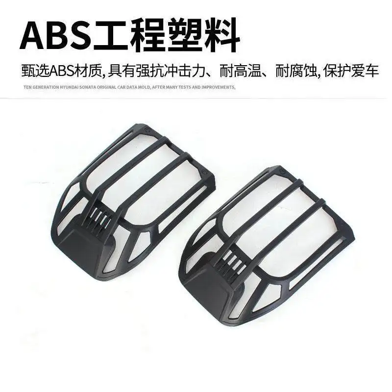 For Chery Jetour Shanhai T1 Mecha Style Headlight & Taillight Cover Front Rear Lamp Blackout Exterior Modification Accessories 5