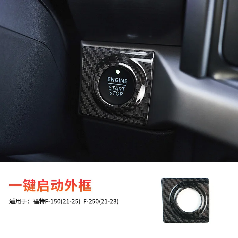 

Carbon fiber for the interior ignition start frame of Ford F150 and F250 vehicles