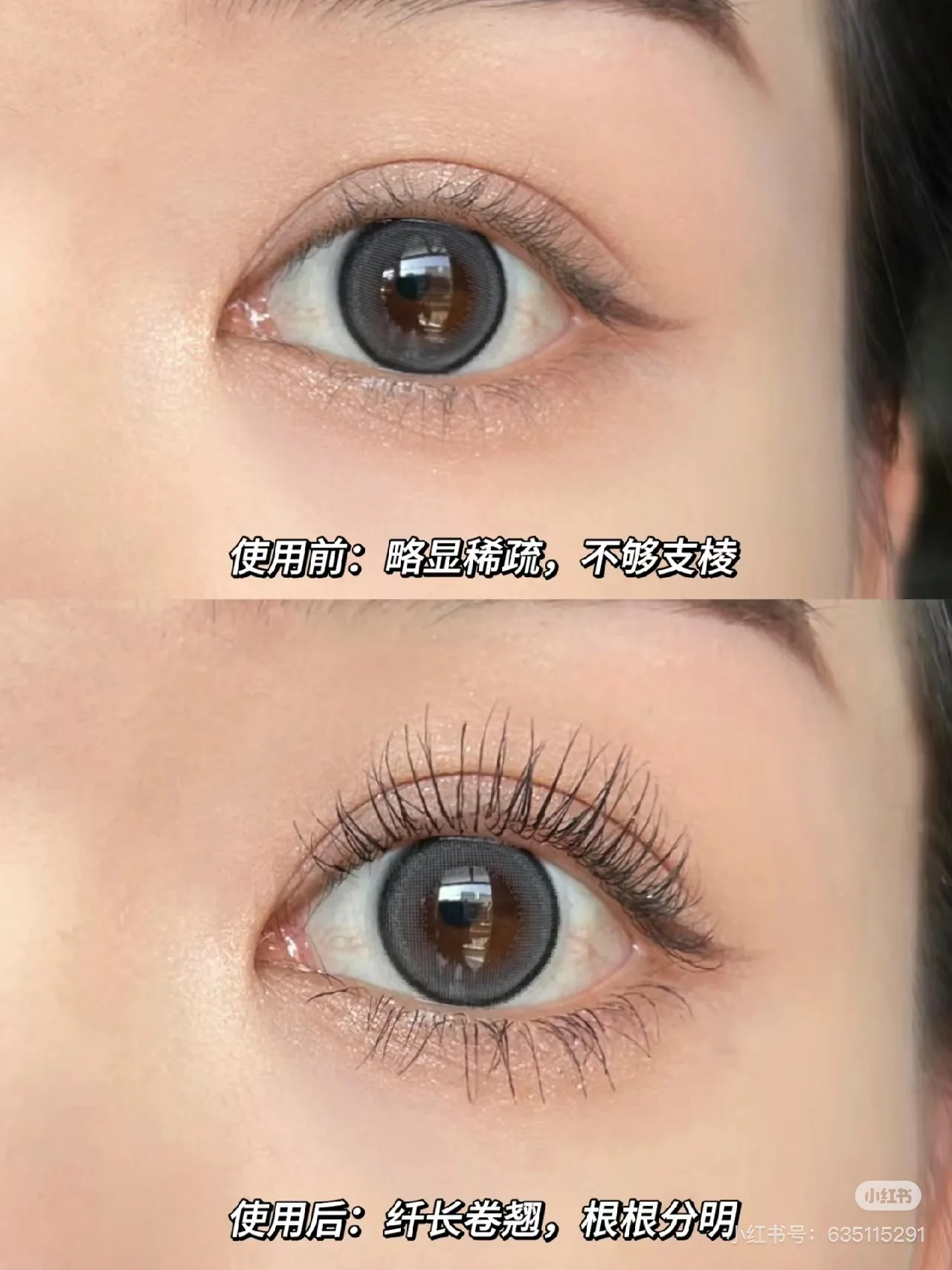 UKISS Eyelash Primer Mascara Eyelashes Base Thick Long-wearing Waterproof Eye Black Brush Beauty Makeup