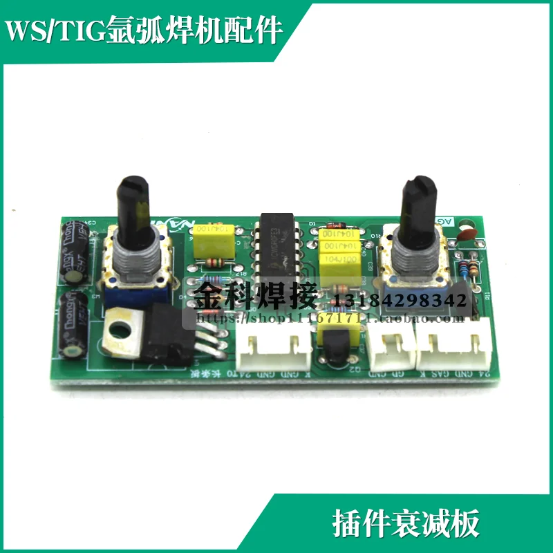 WS-300 TIG-315 400 Argon Arc Welding Machine Current Attenuation Plate Rear Blowing Time Adjustment Panel Accessories