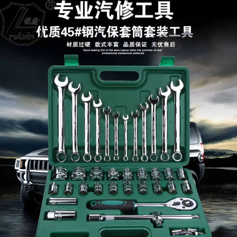 

For Ruixin 37 Piece Socket Wrench, Automotive Maintenance And Machine Repair Socket Combination Tool Set, 37 Piece Socket Set