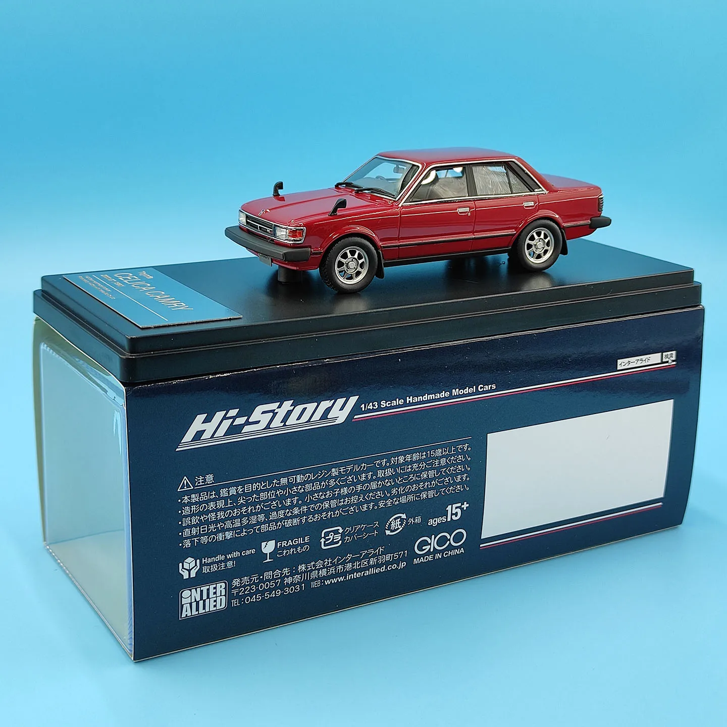 Hi-Story 1:43 Scale CELICA CAMRY 2000 GT 1980 Resin Car Model