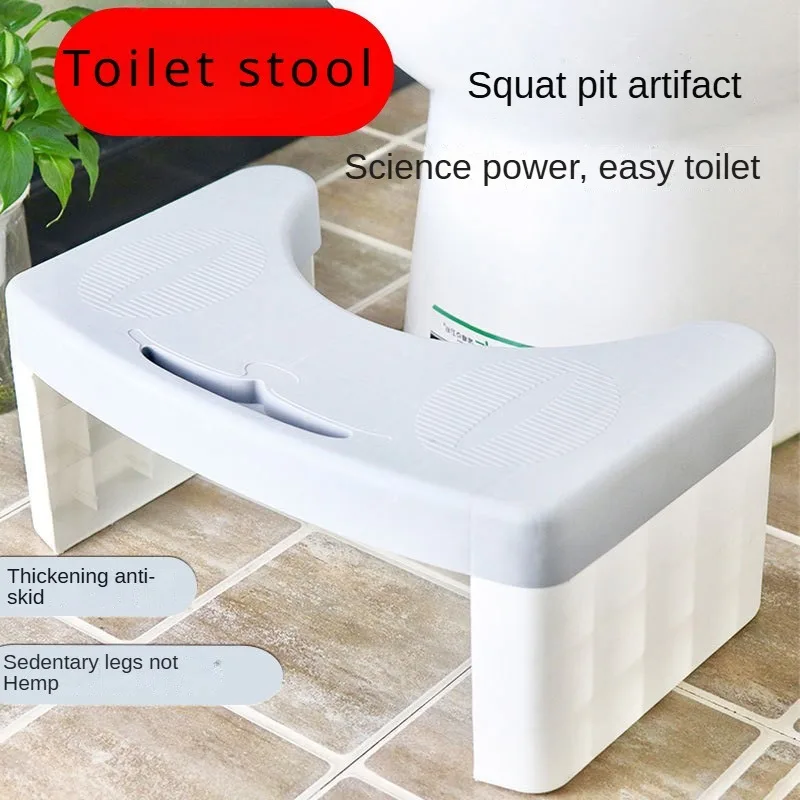 Bathroom toilet stool, PP plastic thickened mobile phone, children and pregnant women foot stool, foldable storage