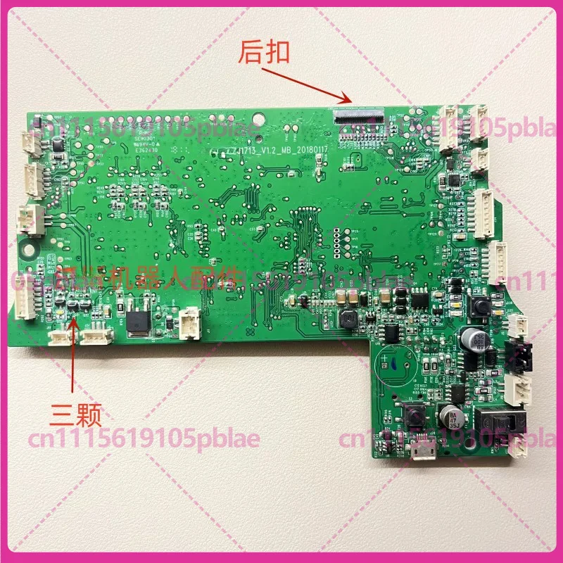 Used for ECOVACS DEEBOT DJ35 Core Mainboard Power Charging Board With Yellow & Blue Flex Cable DJ35-WR Full Series Vacuum