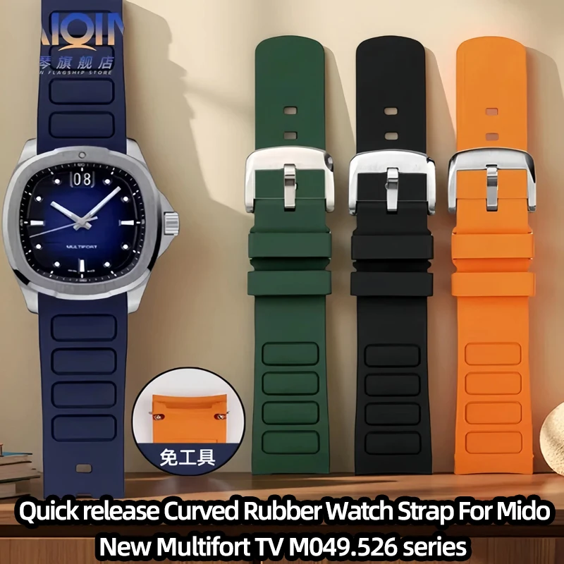 

Изогнутый резиновый ремешок для часов Mido New Multifort TV серии M049.526 Спортивный быстросъемный ремешок для часов Зеленый синий силиконовый ремешок для мужчин