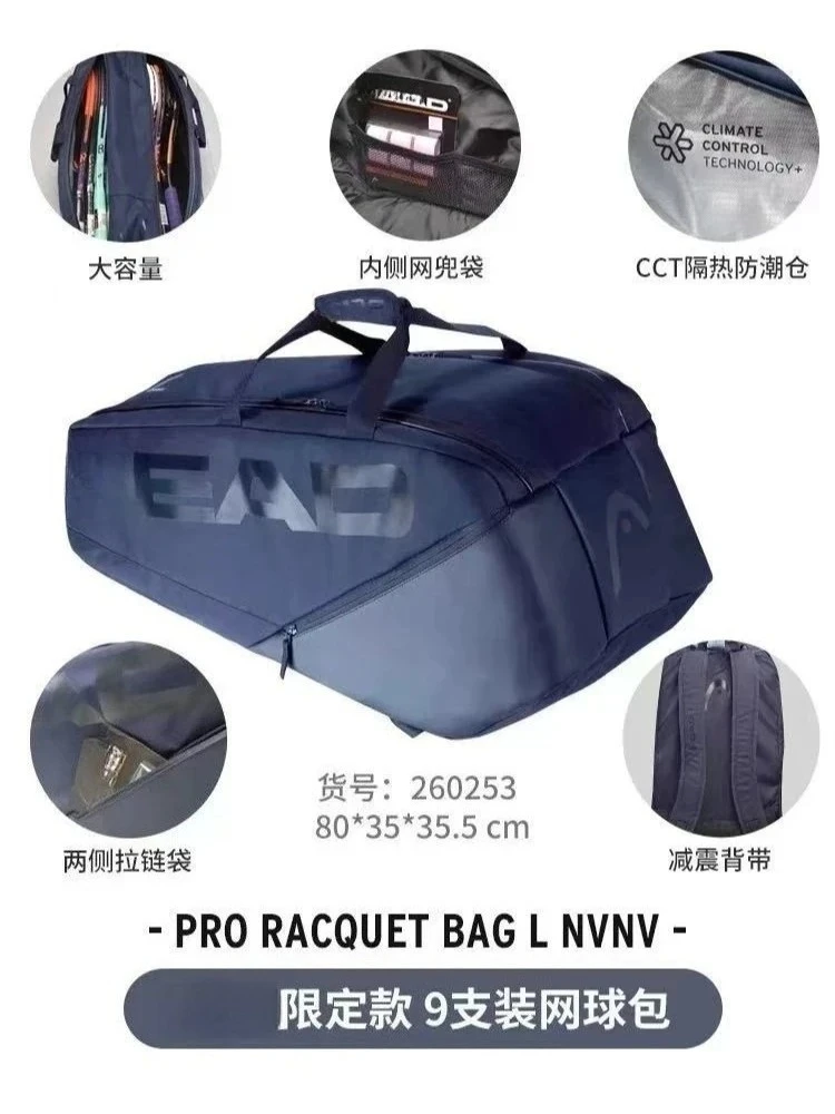 

New For Heads Large Capacity 9-piece Limited Edition Tennis Bag Badminton Racket Bag Handbag with Independent Shoe Compartment
