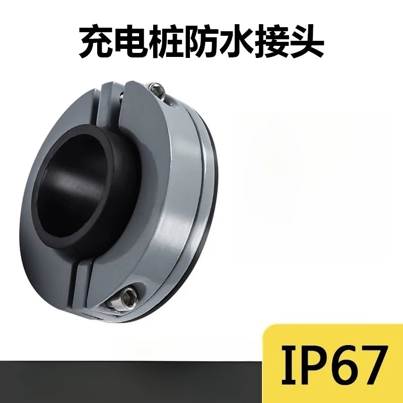 5pcs PE fiber optic flange head cable waterproof connector charging pile charging gun cable fixed protection Glen head