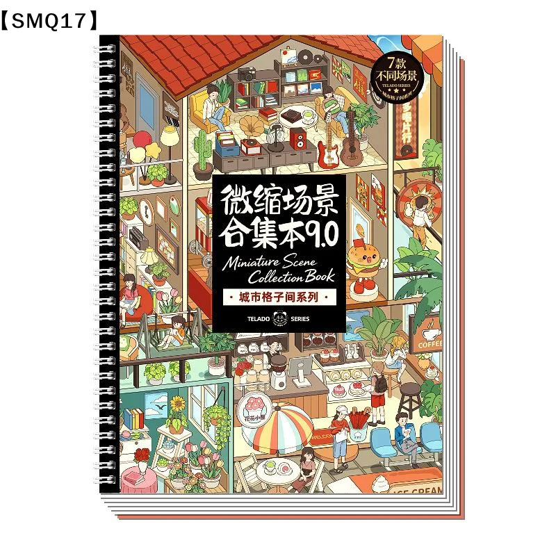 Miniature Scene Sticker Collection Book With 7 Themed Scenarios Smudge Proof Printing【SMQ】