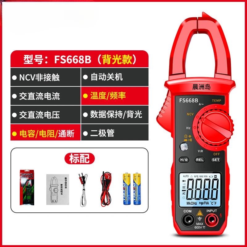 Volautomatische Klem Meter Intelligente Kleine Draagbare Digitale Hoge Precisie Onderhoud Elektricien Multimeter