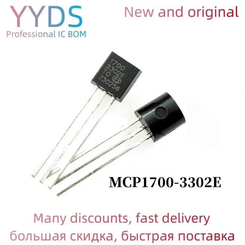 10PCS MCP1700-3302E…