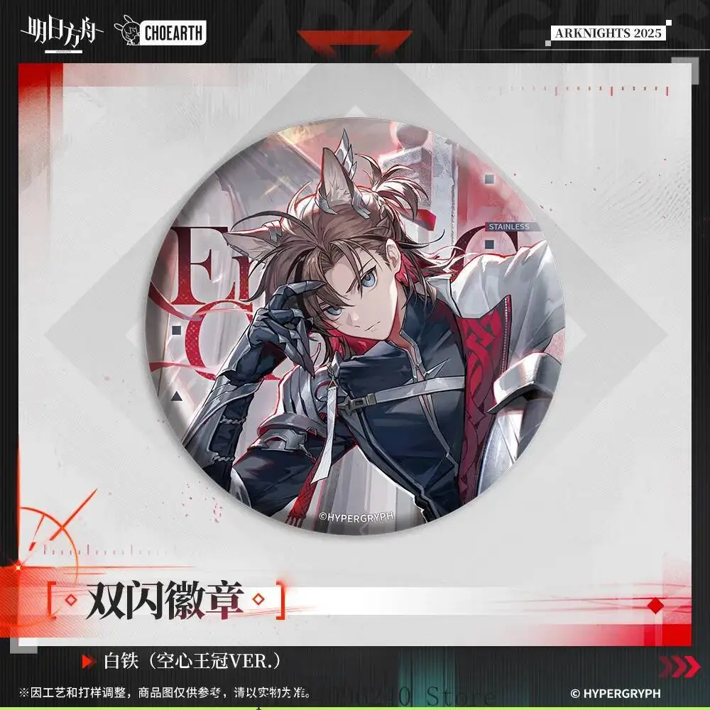 

Anime GAME Official Original Presale Arknights Baitie Ines Oda Hongyun Button Pin Anime Brooch Badge For Backpack Accessories De