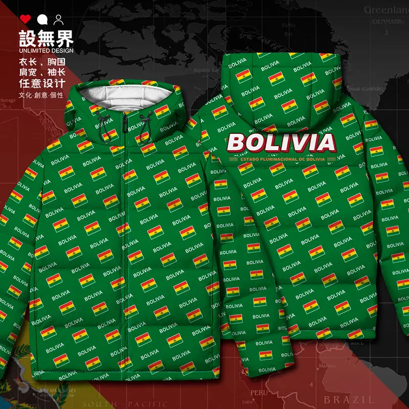 

Bolivia Bolivian BOL country flag White duck down Jackets clothes jacket Comfortable Hooded stand collar Man down coat Winter