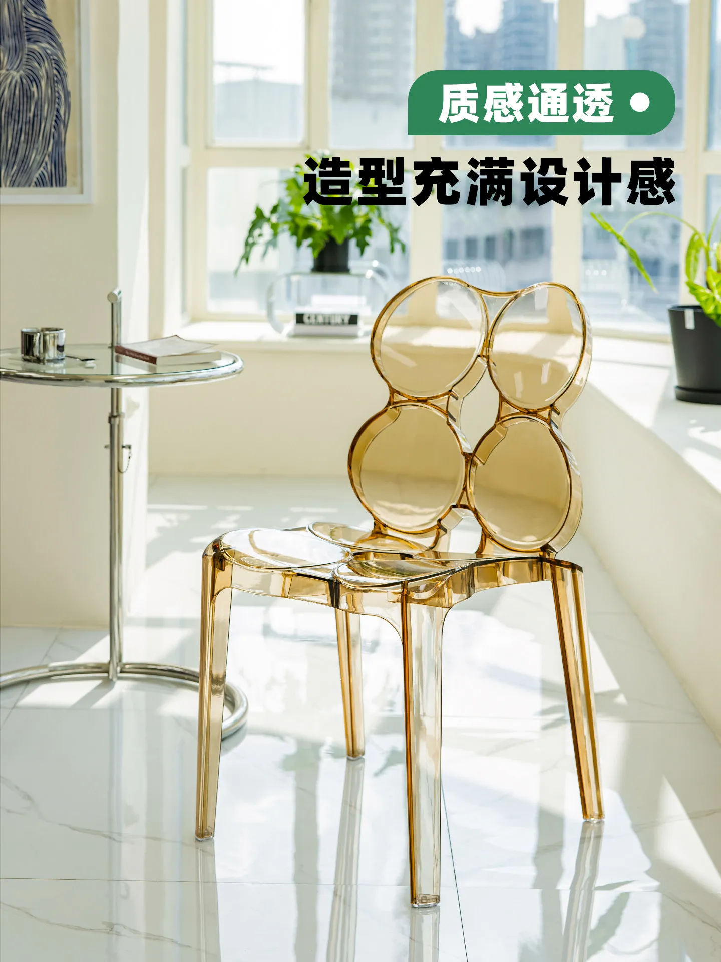 Minimalist Household Stackable Dining Chair Plastic Transparent Back Chair