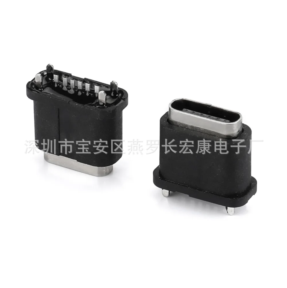 For TYPE-C 6P direct plug-in DIP vertical type waterproof type full plug-in of four-leg plug-in board dispensing IPX7 waterproof