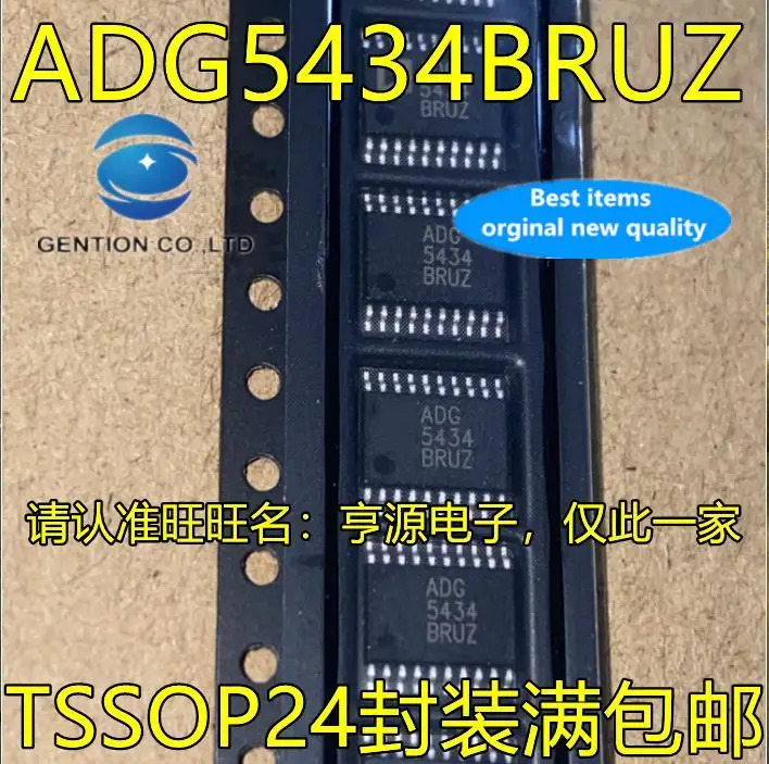 

5pcs 100% orginal new ADG5434 ADG5434BRUZ TSSOP24 ADG5408 ADG5408BRUZ TSSOP16