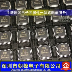EG8010 IC LQFP32