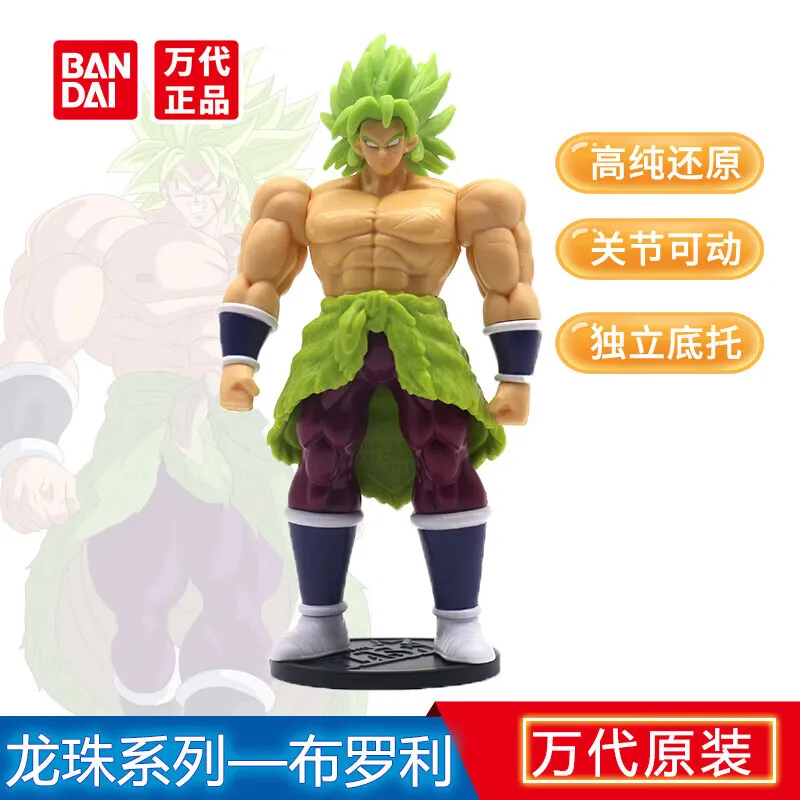 Figura de acción de Dragon Ball Super Dragon Stars para niñas y niños, Broly, freezer, Vegeta, Son Goku, Limit Breaker, regalo