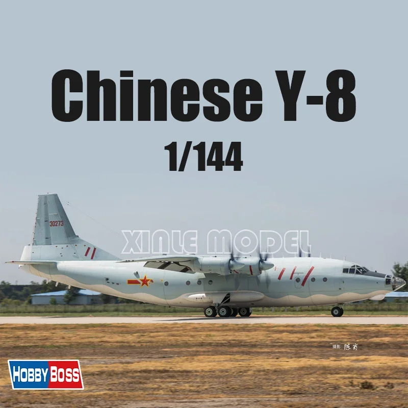 

Комплект пластиковой собранной модели самолета Trumpeter 83902, китайский (Шэньси) Y-8 1/144