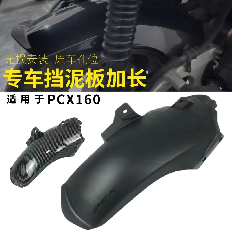 

For Honda PCX160 PCX 160 2021 2022 Motorcycle Accessories Lengthening Rear Wheel Extender Fender Mudguard Front Fender Slider