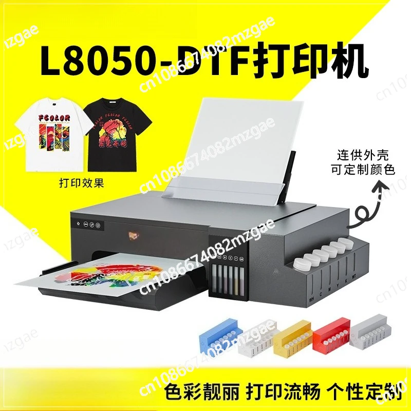 

Small desktop DTF printer clothing thermal transfer T-shirt printing machine L8050DTF