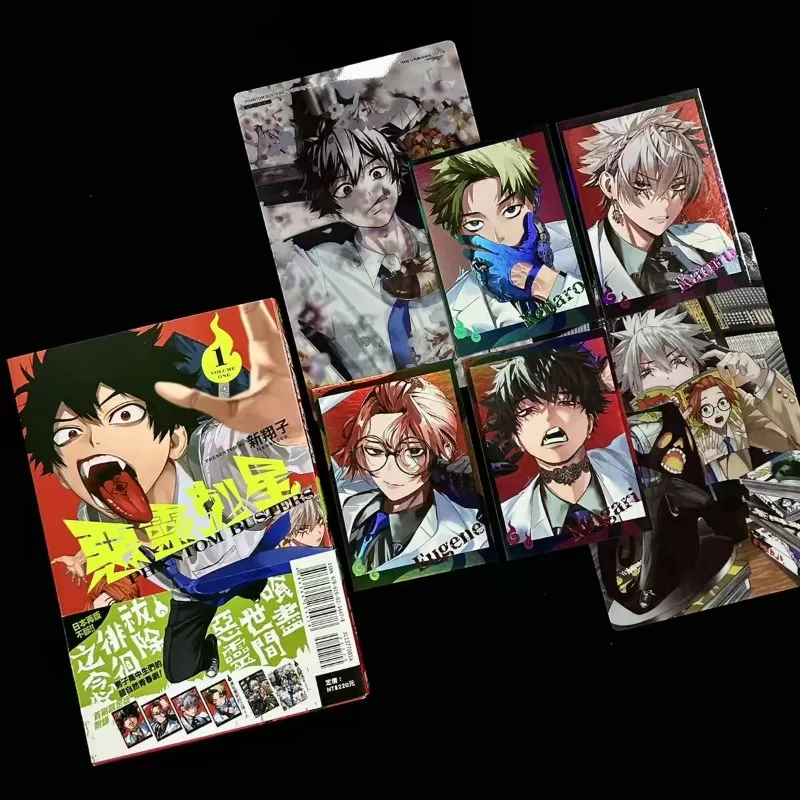 Manga Phantom Busters, tom 1-5, tradycyjna chińska wersja, limitowana edycja z pierwszymi grafikami pędzlowymi, japońskie śmieszne komiksy o nadprzyrodzonym świecie.