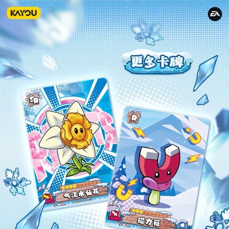 KAYOU Plantes authentiques contre. Carte Zombies, merveilleux voyage naturel, enregistrement plaqué or, son légendaire, cartes de collection Anime