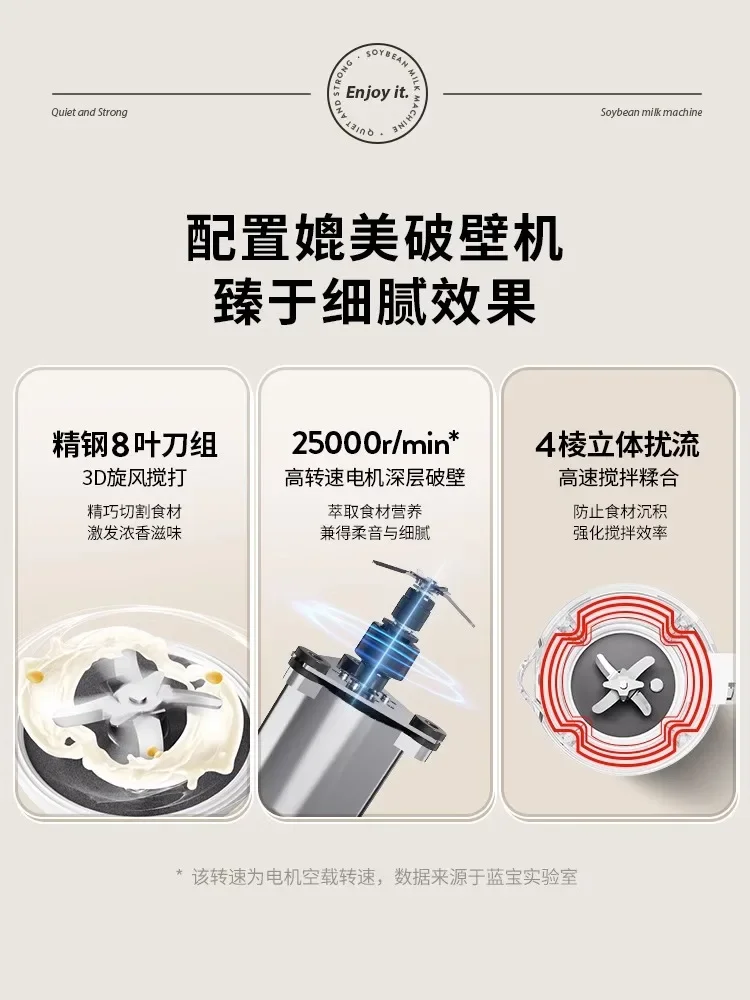 Wall-breaking machine household soybean milk machine fully automatic multi-function heating mini cooking machine 1-2 people