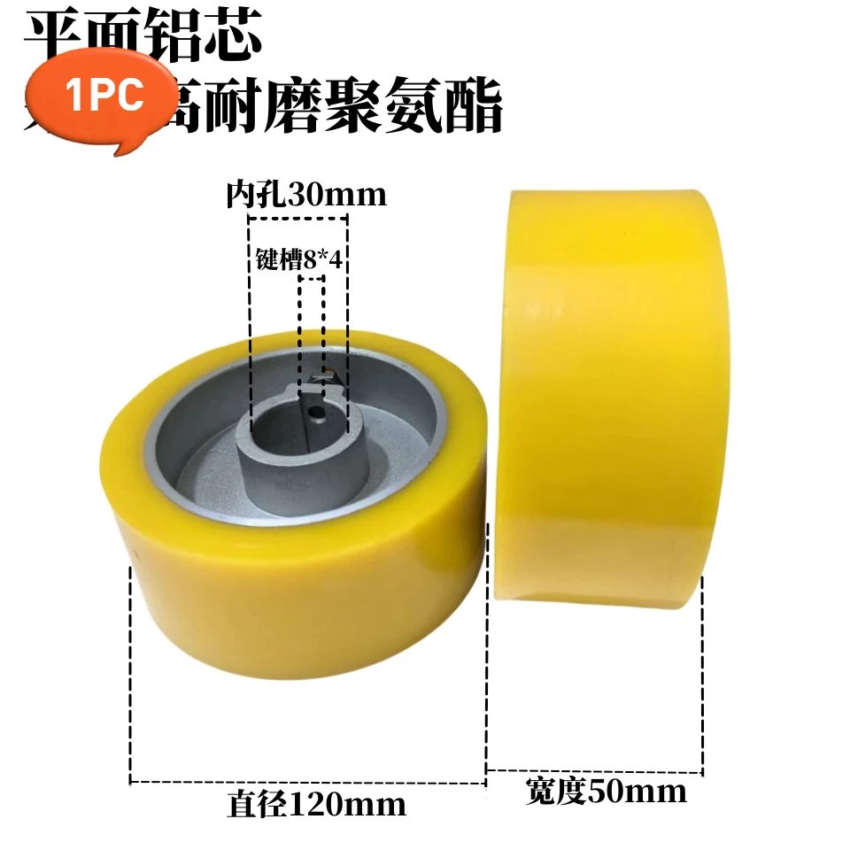 Power feeder roller wiel rubber drukrol houtbewerking freesmachine aandrijfwiel feeder houtbewerkingsmachines accessoires
