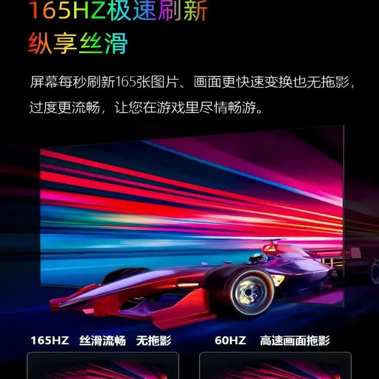 24/27/32 Inch IPS Gaming Monitor 2K 180Hz 240Hz 4K High Definition Desktop Computer Display Screen For E-Sports Game Office view 6