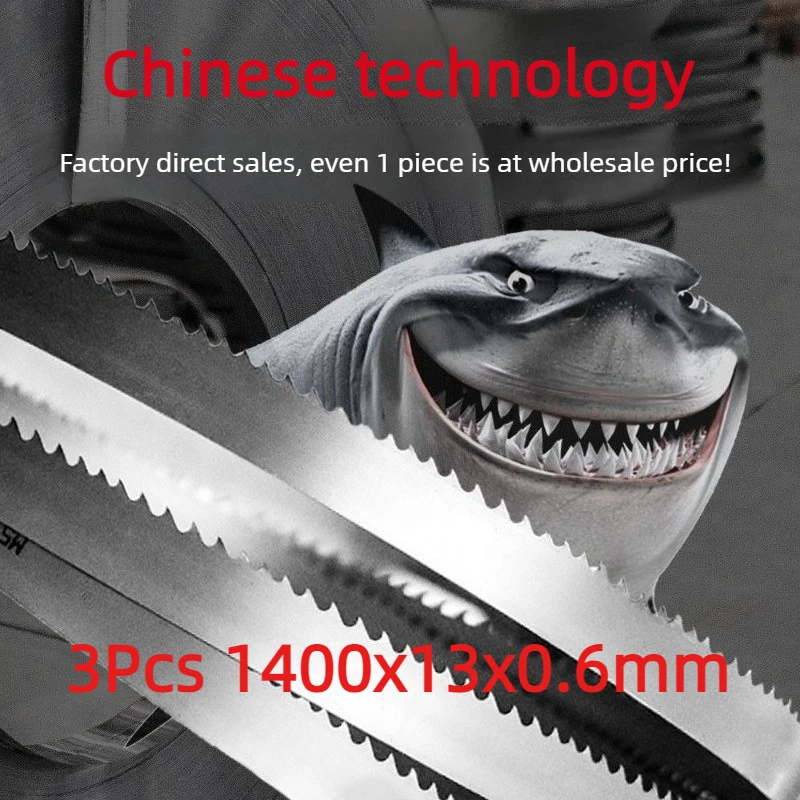 3-個-hss-バイメタルバンドソーブレード-1400-13-06-m42-商業製造用金属切断用カスタマイズ可能