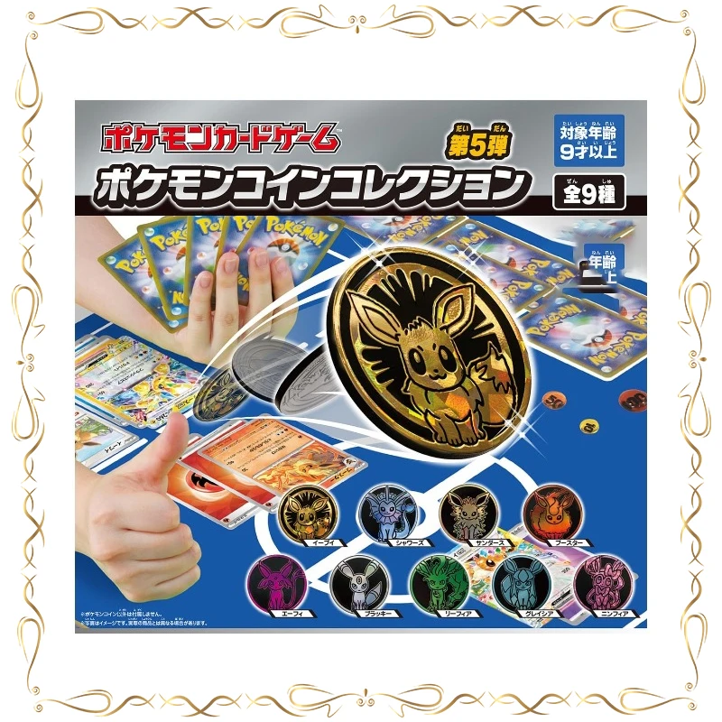 

Pokémon Vaporeon Jolteon Game Character Coin Modeling Gashapon Two-dimensional Keepsake Model Toys