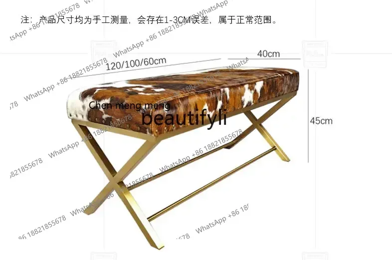 ss7486 Modern Simple and Light Luxury Nordic Cow Fur Tailstock Shoe Changing Stool Long Pedal Stainless Steel Living Room Cloakr