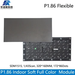 Scheduled delivery P1.86 Indoor Full Color LED Display Panel 320x160mm Flexible module, Matrix RGB  172x86,1/43 Scan,HUB75E port