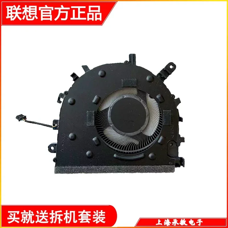 for Lenovo IdeaPad 14S Slim 3 14IAH8 14IRU9 5 Light 14ABR8 Cooling Fan