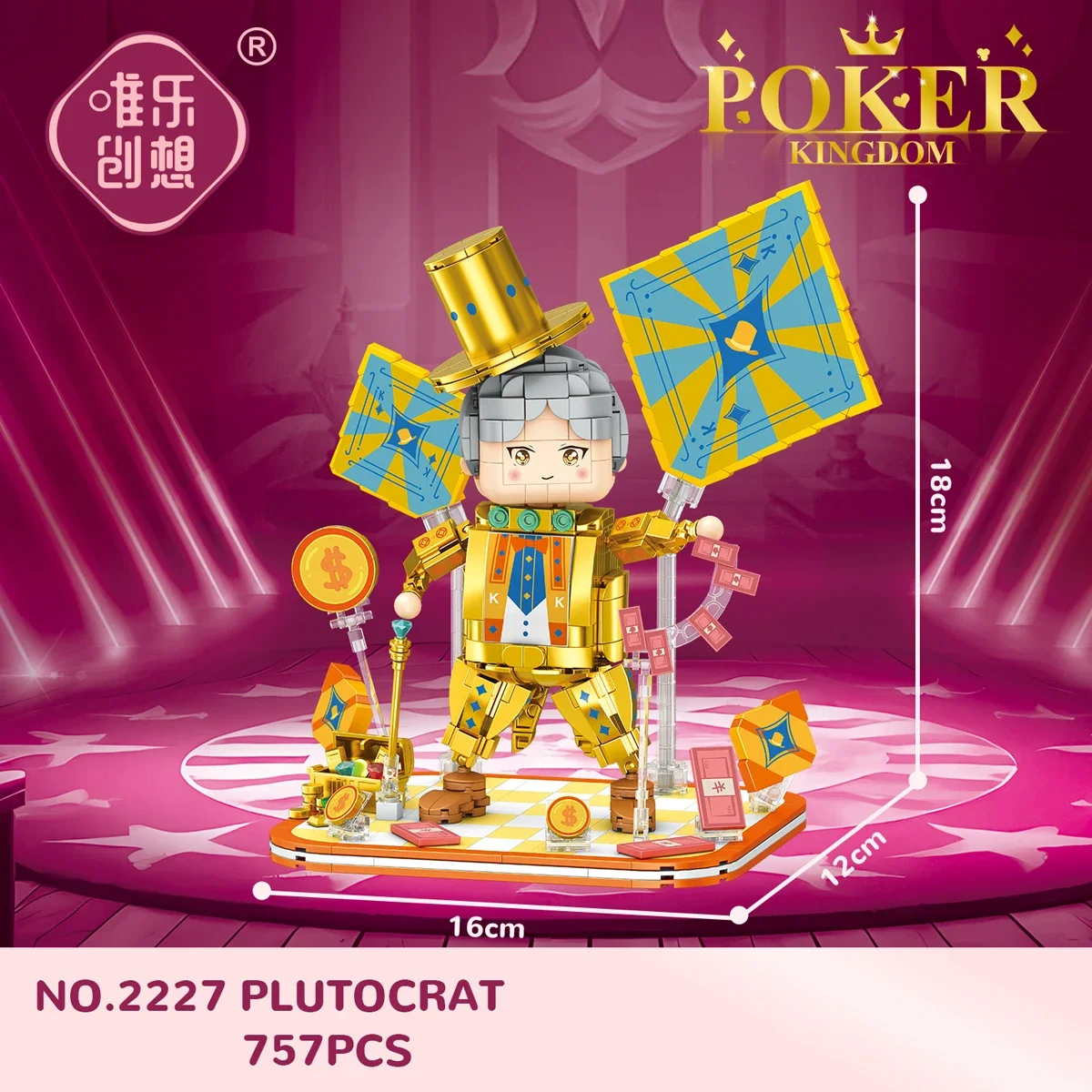 Bloco de construção poker king, pessoas fofas e interessantes, brinquedos de montagem de quebra-cabeça de partículas pequenas, dar presentes para o dia das crianças