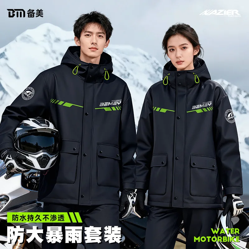 Men Women Motorcycle Rain Suit Waterproof Windproof Hooded Raincoat Pants Set Durable Breath Motorbike Cycling Outdoor Rainwear