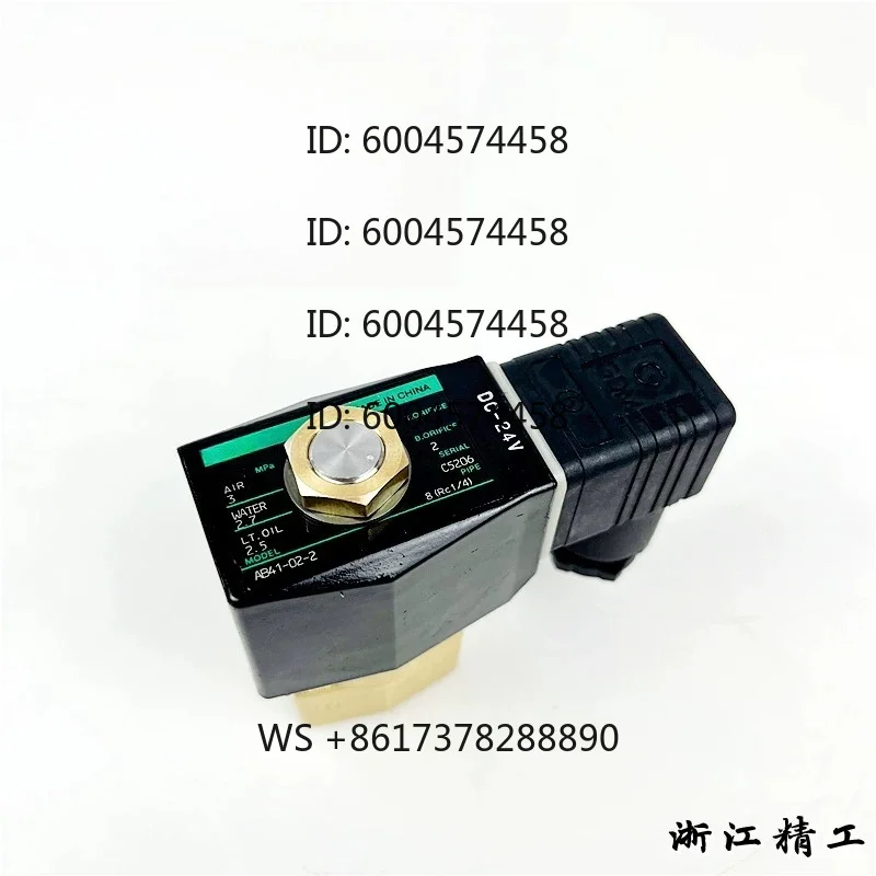 

Solenoid valve AB 41 - 02-2-02 E AB31-02-03 AB41-03-502E Direct acting two-way water valve